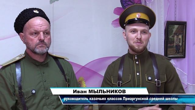 Новости недели 4 апреля 2026 (ТВ-5 Приаргунск)