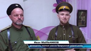 Новости недели 4 апреля 2026 (ТВ-5 Приаргунск)