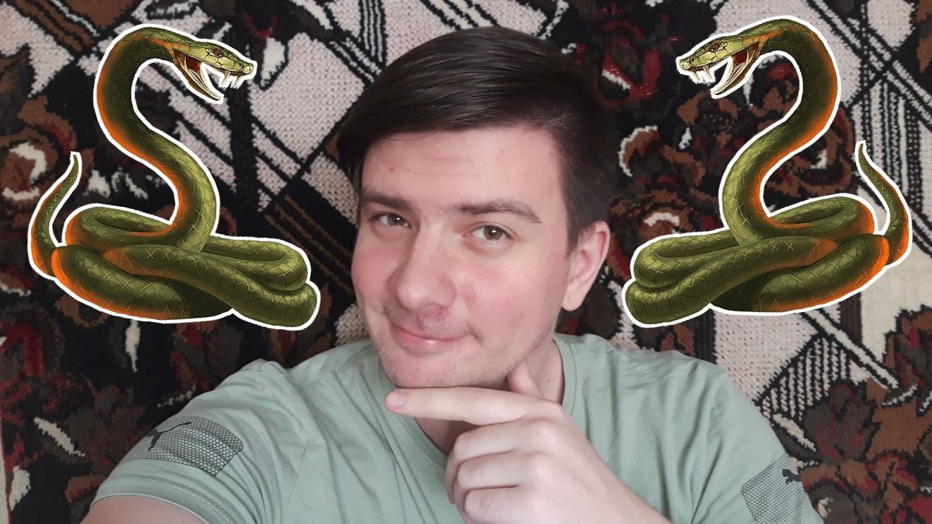 ИСКУШЕНИЕ??