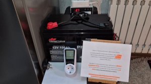 Как понять на сколько хватит ёмкости аккумулятора? #тест аккумулятора PROMETHEUS #теория и практика