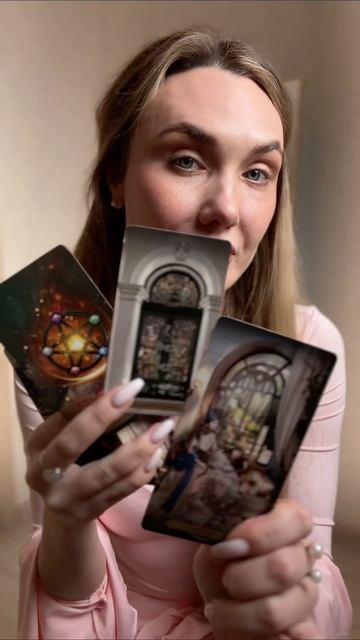 #Таро #ТароЛюбовь #ЧтоОнДумает #РаскладНаБывшего #Таро2026 #ТароПрогноз #Гадание #ОтношенияТаро #Поч