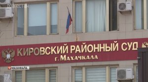 Арестованы чиновники мэрии Махачкалы по делу о хищении бюджетных средств