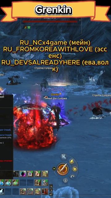 САМОЕ ЛУЧШЕЕ ВРЕМЯ ДЛЯ НАЧАЛО ИГРЫ в LINEAGE 2