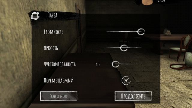 Eyes прохождение