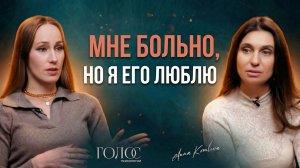 Как вернуть близость и секс в отношения после измены