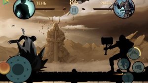 пытаюсь победить сегуна