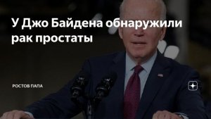 САМЫЙ ПОЗНАВАТЕЛЬНЫЙ КАНАЛ. ВСЁ О РАКЕ ПРОСТАТЫ.