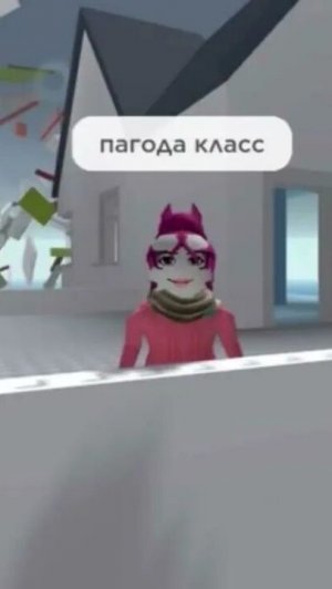 Ловите тутор