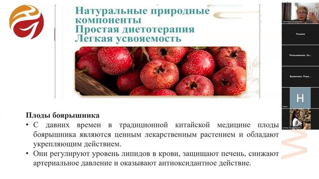 паста Цифен Whieda