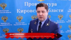 Место происшествия 30.03.26