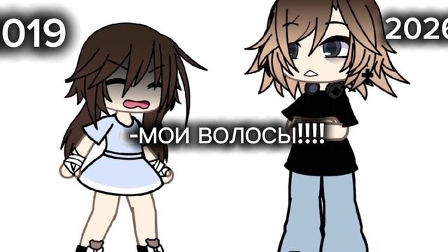 Изменения смотреть онлайн