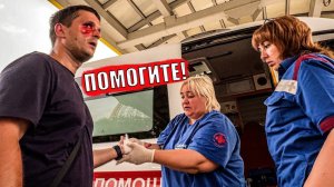 ДИМЕ ОПЯТЬ ПЛОХО. SanekMIX