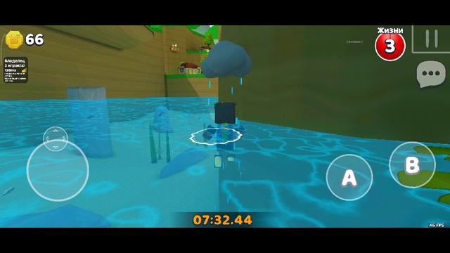 я играю на Super Bear