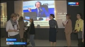 «Вести. Ставропольский край» 4.04.2026 (8.00)