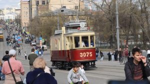 Парад трамваев. 04.04.26 год. Москва.