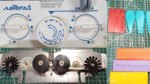 Вязальная машина Ладога-1. Приспособления для облегчения и ускорения вязания.