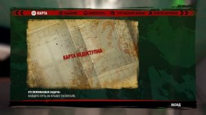 Dead Island Definitive Edition - Пропуск № 093