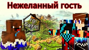 Деревня №15 - Нежеланный гость (серия 3, сезон 2)