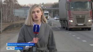 «Мы за безопасность». Профилактическую акцию на трассе Р-255 «Сибирь» провели сотрудники ГАИ совмест