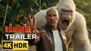 Рэмпейдж 2 (Трейлер 2026)