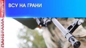 ⚡️Последний шанс: Армия России отрезает от снабжения боевиков ВСУ в Красном Лимане.