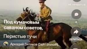 «Перистые тучи» плач по России
