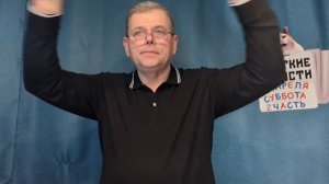 КРАТКИЕ НОВОСТИ 📰 4 АПРЕЛЯ 2ЧАСТЬ 👍