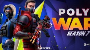 СТАРЫЕ ДОБРЫЕ ВРЕМЕНА В ПОЛИВАР/POLYWAR