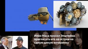 3 механизма в чикен ган