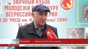 В конно-спортивной школе проходят состязания по конкуру