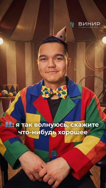 Быть стоматологом — это…