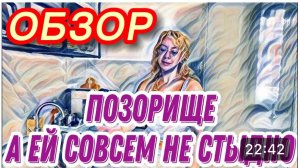 САМВЕЛ АДАМЯН,ОБЗОР ОТ «ЛЕСНОЕ ЭХО»