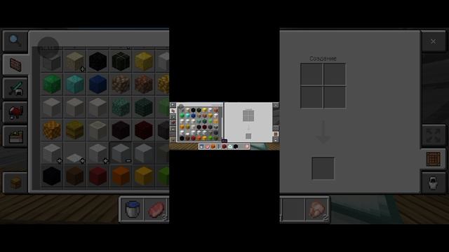 арена  1часть