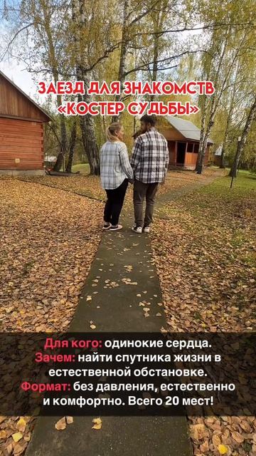 Лагерь для взрослых СМЕНА | Туры на Алтай | Отдых на Алтае 89967000194