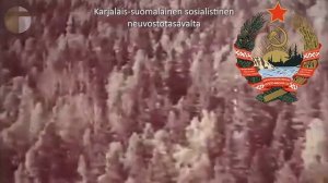 Гимн Карело-Финской ССР 1 из 16 республик