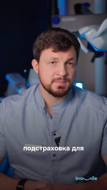 АНТИБИОТИКИ после удаления ЗУБА нужны ВСЕМ? Разбираемся, правда это или миф? | Запись  +79855603388