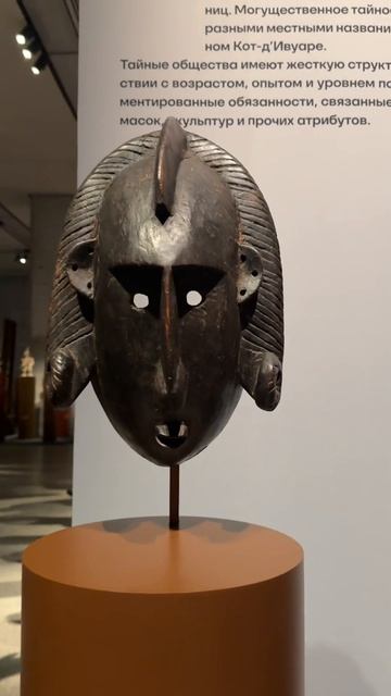 Искусство Африки