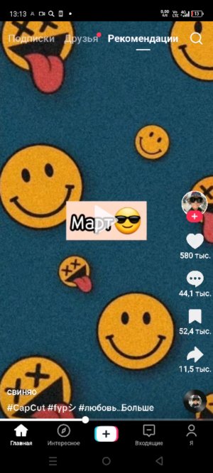 Привет всем 🙋