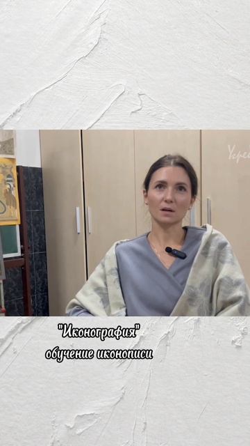 иконописная школа при храме Св. князя Дмитрия Донского