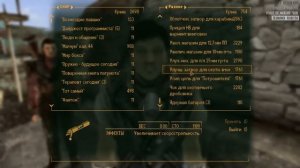 Мэддисон стрим в Fallout New Vegas (SubDay) (22.04.17) #5