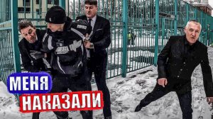 ПОПАЛ В ПОЛИЦИЮ! из-за ОХРАНЫ