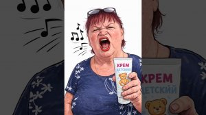 Обзор от Аурики на Три поколения-  ЩАС СПОЮ!