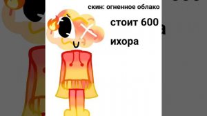 ОС сделана про брата автора:)