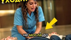 Уборщица Спасает Миллионера От Сердечного Приступа… Ее Награда Оказалась Неожиданной