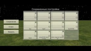 я играю игру chicken gun