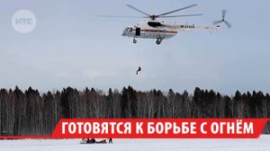 В Иркутске начались профилактические отжиги перед пожароопасным сезоном
