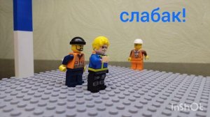 МАТЧ БАСКЕТБОЛ (ЛЕГО АНИМАЦИЯ )