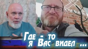 Встретились двое. Кто третий? 🔥 Рулет.ТВ 🔥
