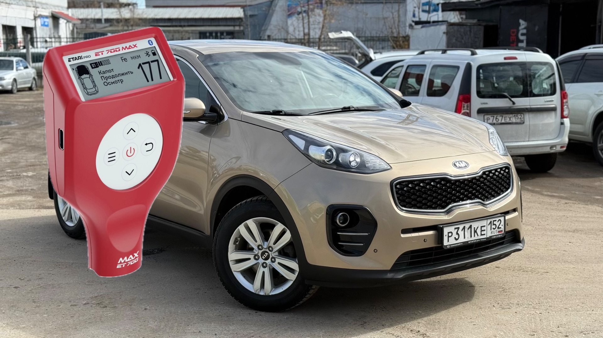 Kia Sportage 2018 смотреть онлайн
