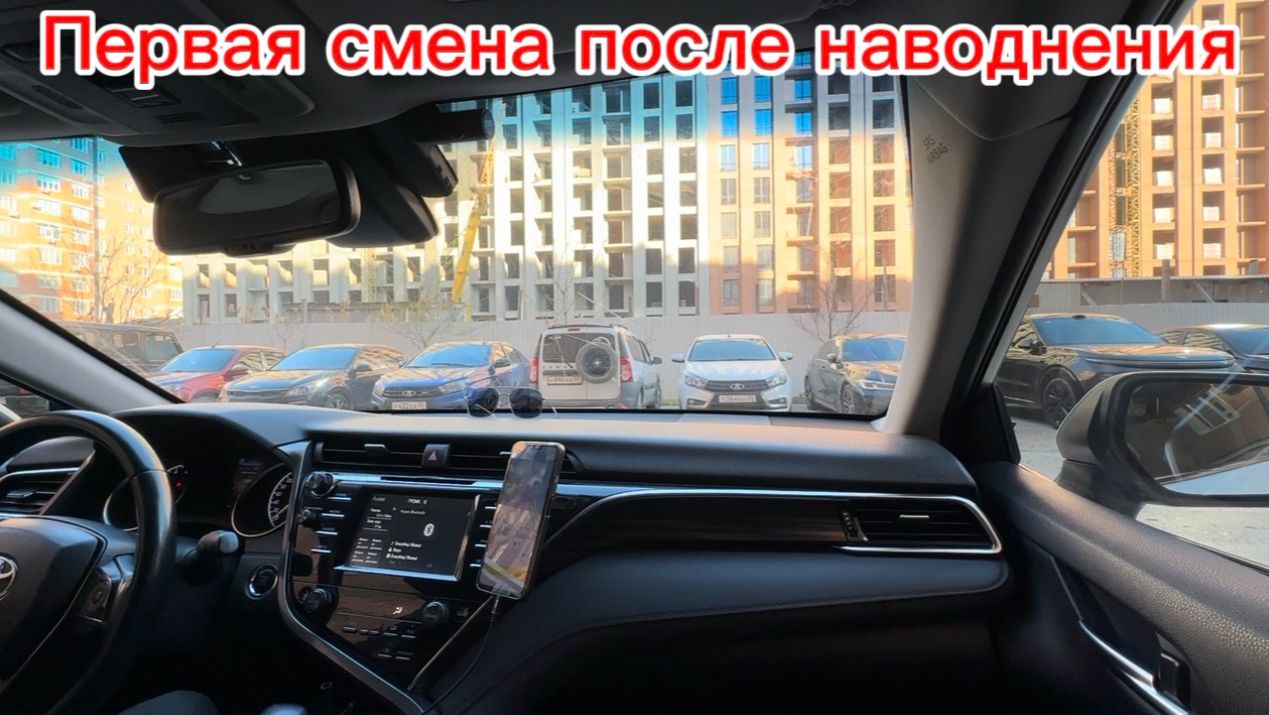 Первая смена после наводнения. Яндекс такси Махачкала. Дагестан 2026